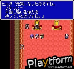 Final Fantasy II (Mobile)