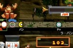 Donkey Konga (GameCube)