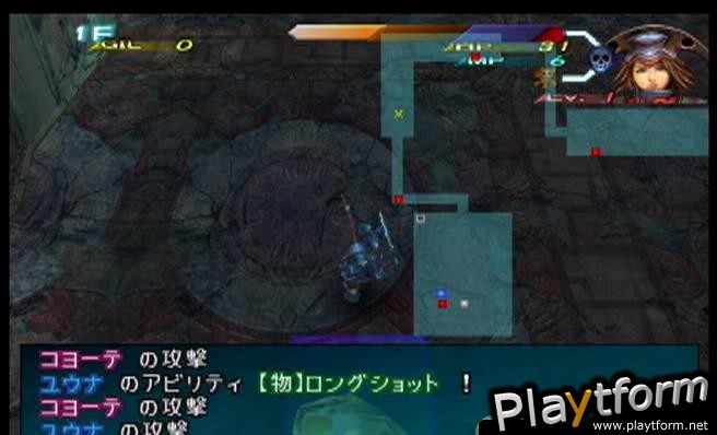 Final Fantasy X-2: International + Last Mission (PlayStation 2)