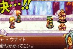 Sword of Mana (Game Boy Advance)