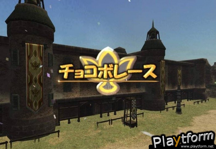 Final Fantasy XI (PC)
