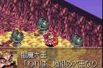 Onimusha Tactics (Game Boy Advance)