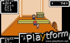 Mother 1+2 (Game Boy Advance)