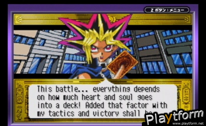 Yu-Gi-Oh! Worldwide Edition: Stairway to the Destined Duel (Game Boy Advance)