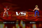 Fire ProWrestling Z (PlayStation 2)