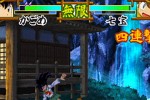 Inuyasha: A Feudal Fairy Tale (PlayStation)