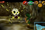 The Legend of Zelda: Ocarina of Time / Master Quest (GameCube)