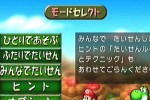 Nintendo Puzzle Collection (GameCube)