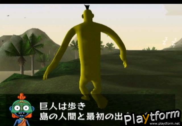 Doshin the Giant (GameCube)