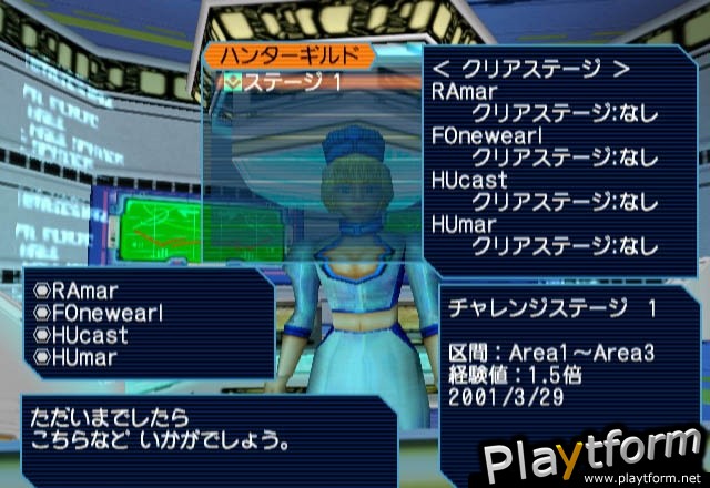 Phantasy Star Online Ver. 2 (Dreamcast)