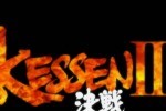 Kessen II (PlayStation 2)