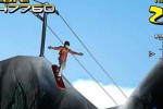 Ultimate Sky Surfer (PlayStation 2)