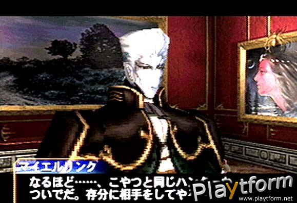 Vampire Hunter D (PlayStation)