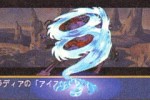 El Dorado Gate Volume 1 (Dreamcast)