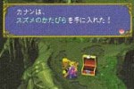 El Dorado Gate Volume 1 (Dreamcast)