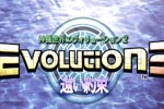 Evolution 2 (Dreamcast)