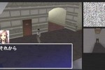 Industrial Spy: Operation Espionage (Dreamcast)