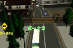 Tokyo Bus Guide (Dreamcast)