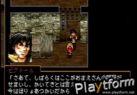 Suikoden II (PlayStation)