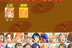 Shiritsu Justice Gakuen Nekketsu Seisyun Nikki 2 (PlayStation)