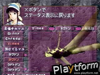 Jade Cocoon: Story of the Tamamayu (PlayStation)