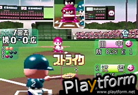 Jikkyou Powerful Pro Yakyuu 4 (Nintendo 64)