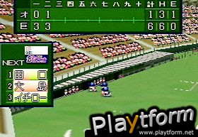Jikkyou Powerful Pro Yakyuu 4 (Nintendo 64)