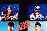 Shin Nippon Pro Wrestling: Toukon Retsuden 2 (PlayStation)