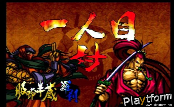 Samurai Shodown III (NeoGeo)