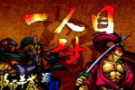 Samurai Shodown III (NeoGeo)