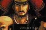 Lords of the Rising Sun (Turbo CD)