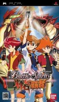 Battle Spirits: Kiseki no Hasha