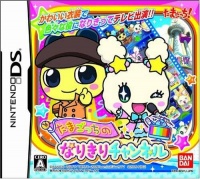 Tamagotchi no Narikiri Channel