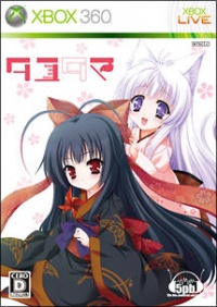 Tayutama: Kiss on my Deity