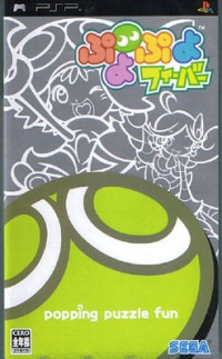 Puyo Pop Fever