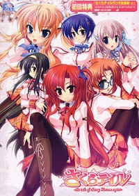 Sakura Tale