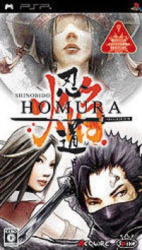 Shinobido Homura: Soul of the Ninja