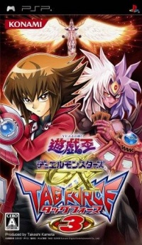 Yu-Gi-Oh! Duel Monsters GX: Tag Force 3