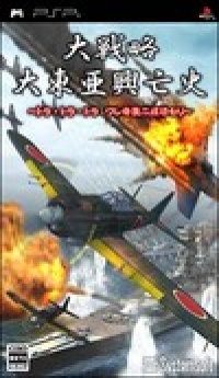 Legends of War: Patton's Campaign