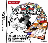 Shounen Sunday x Shounen Magazine: White Comic