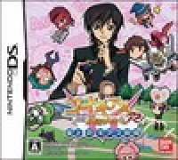 Code Geass: Hangyaku no Lelouch