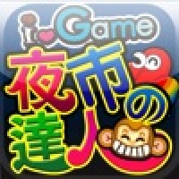 i.Game