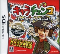 Chara-Chinko