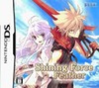 The Tower DS: Ura Roji no Nitouchi ni Ichiryuu Hotel o Kensetsuseyo!! Hen