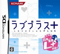 Love Plus +