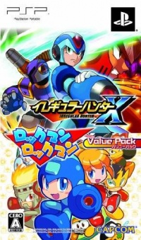 Irregular Hunter X / RockMan RockMan Value Pack