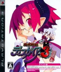 Makai Senki Disgaea 3 Append Disc: Raspberyl-hen Hajime Mashita