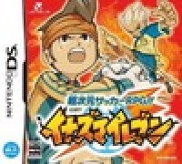 Nippon Futal League Kounin: Minna no DS Futsal 2