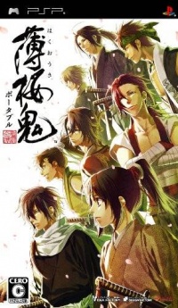 Hakuouki Portable