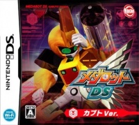 Medarot DS: Kabuto Version